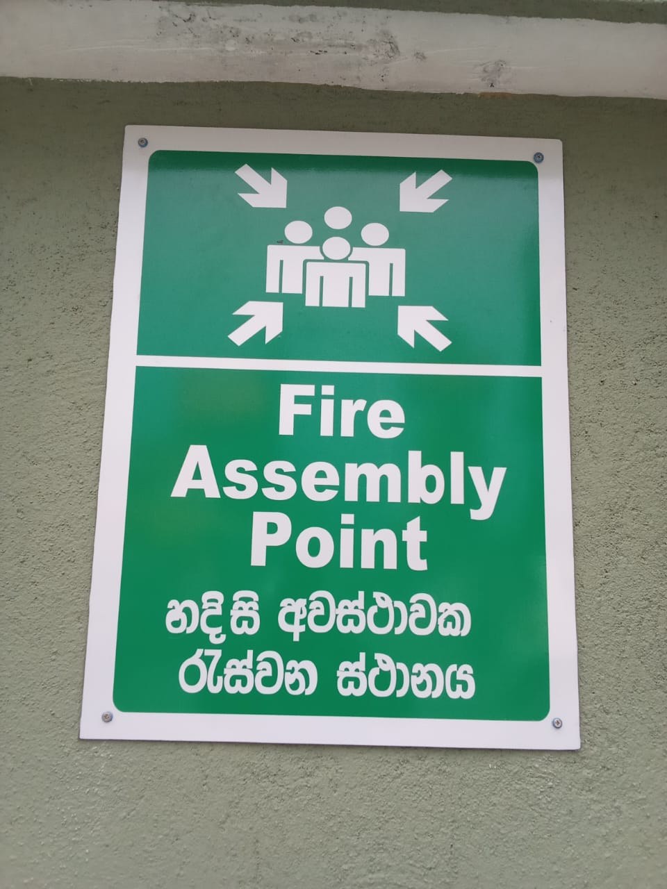 Outdoor wall mounted reflective fire assembly point notice board